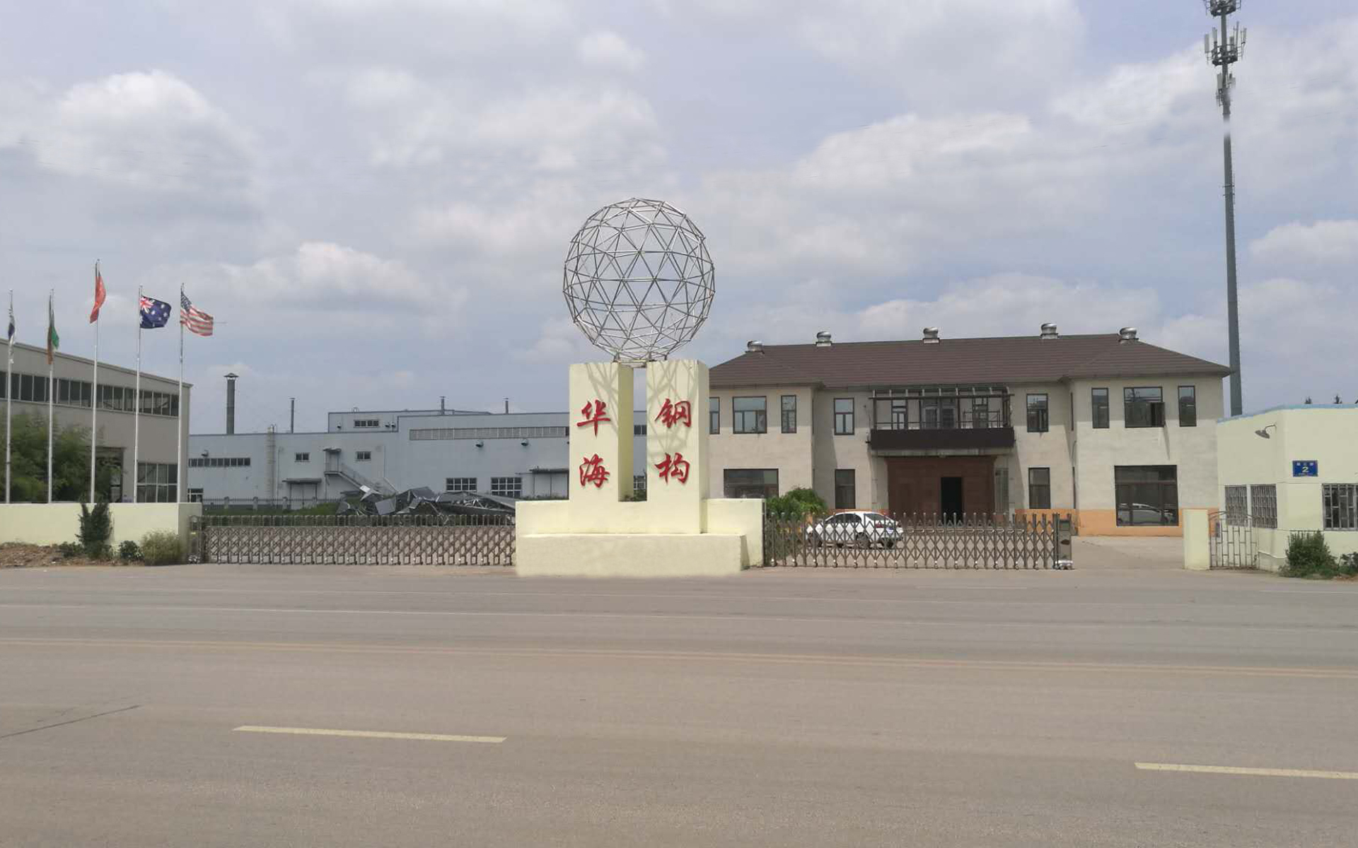 徐州最大網架公司